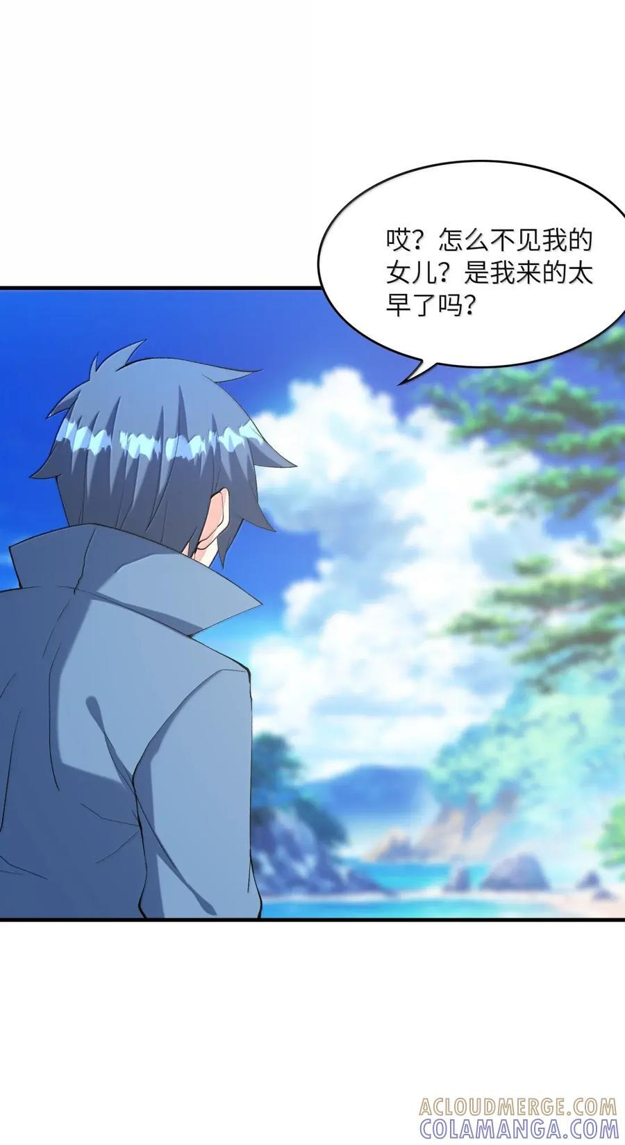 219 交织的世界线 第46页
