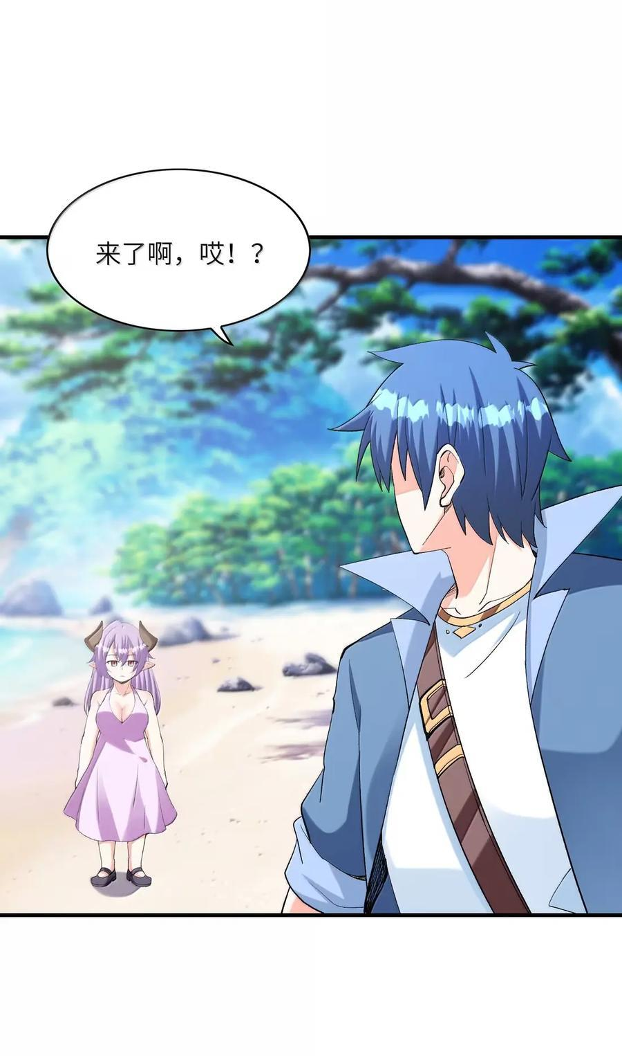 219 交织的世界线 第48页