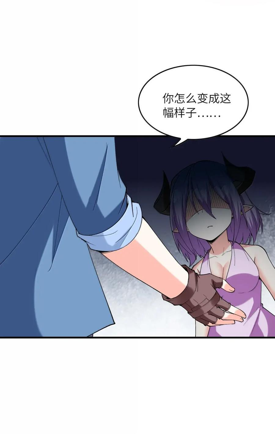 220 女儿的过往 第3页