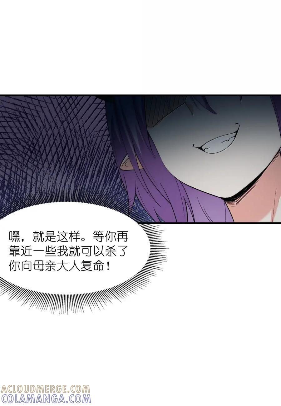 220 女儿的过往 第4页