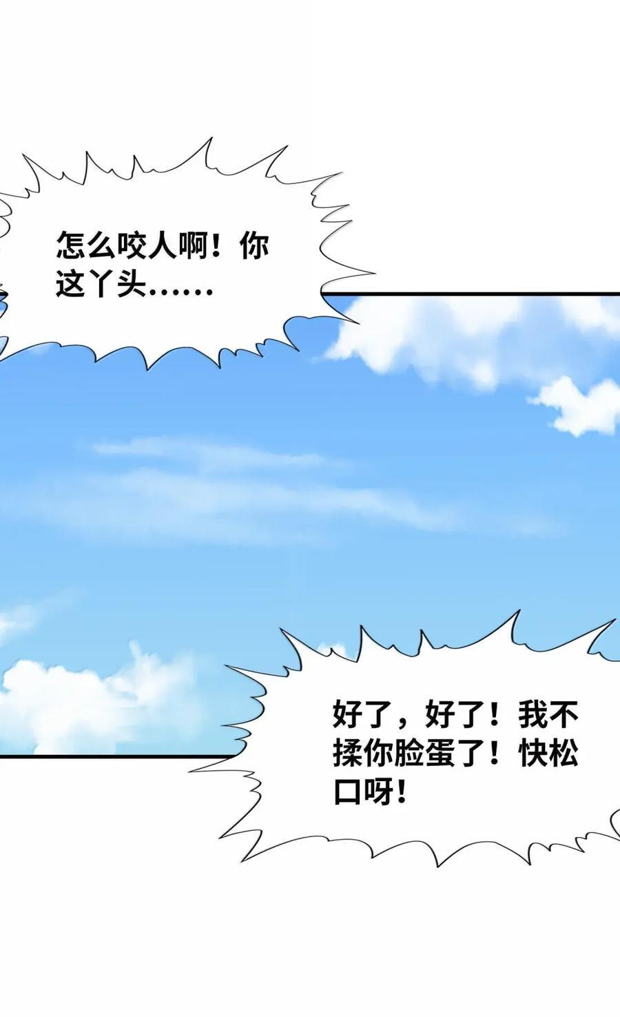 220 女儿的过往 第9页