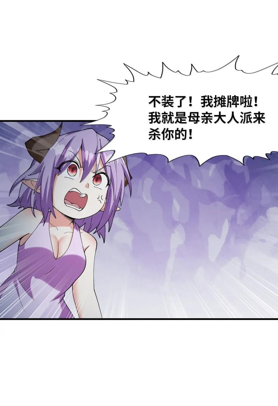 220 女儿的过往 第11页