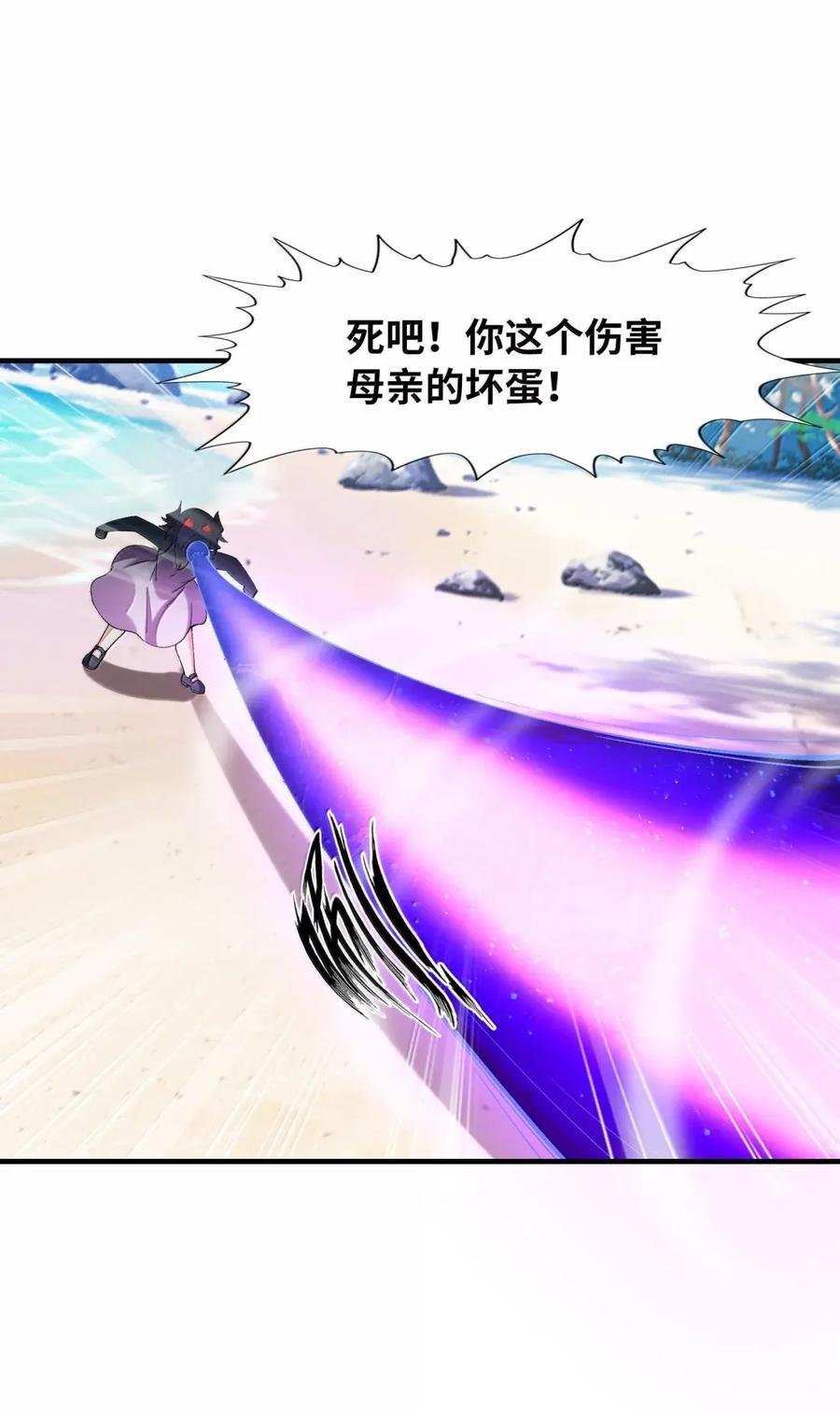 220 女儿的过往 第12页