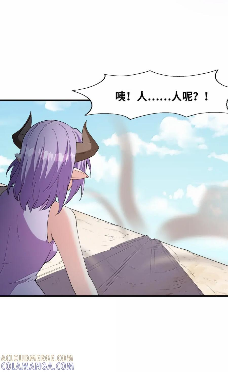 220 女儿的过往 第13页