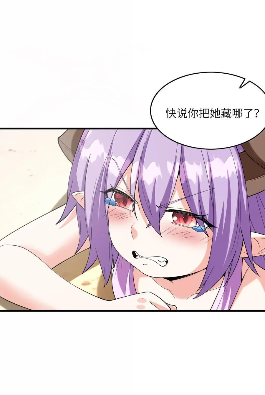 220 女儿的过往 第17页