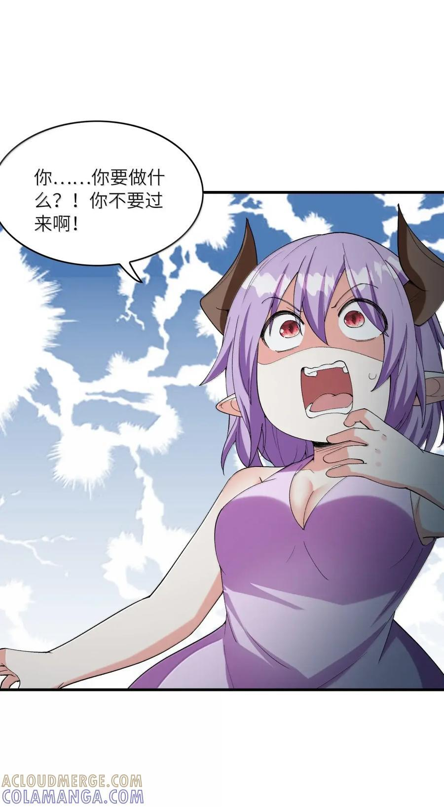 220 女儿的过往 第25页