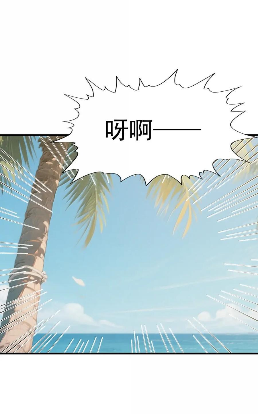 220 女儿的过往 第27页