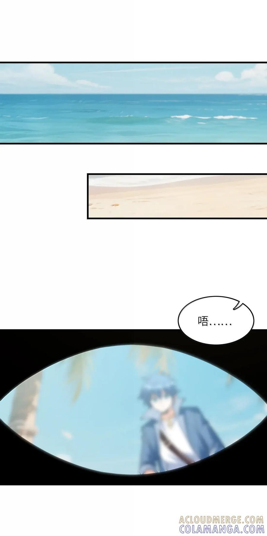 220 女儿的过往 第28页