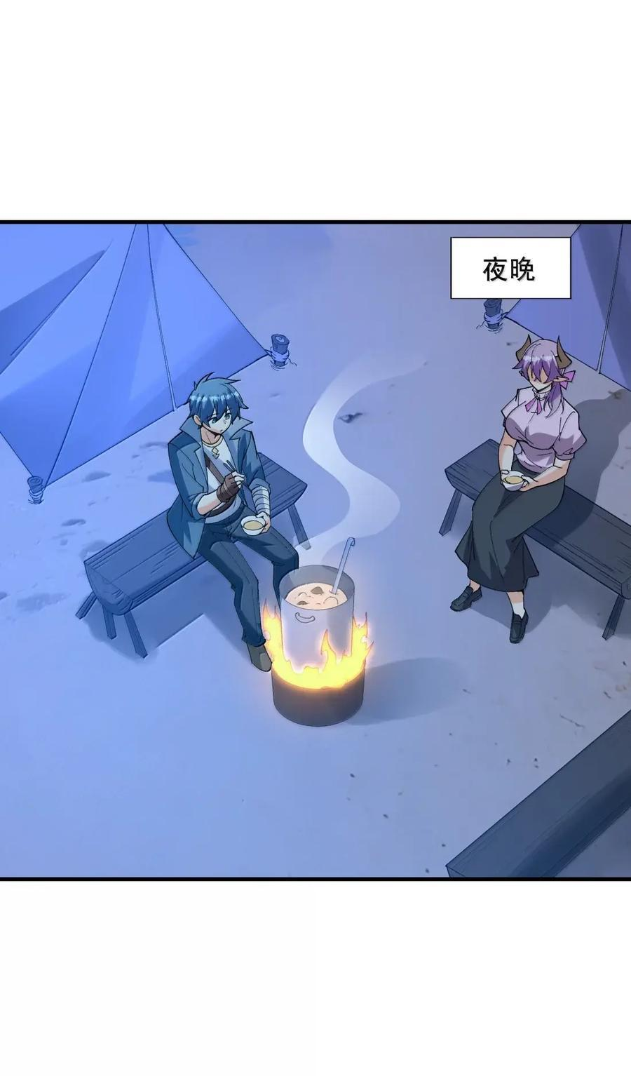 220 女儿的过往 第42页