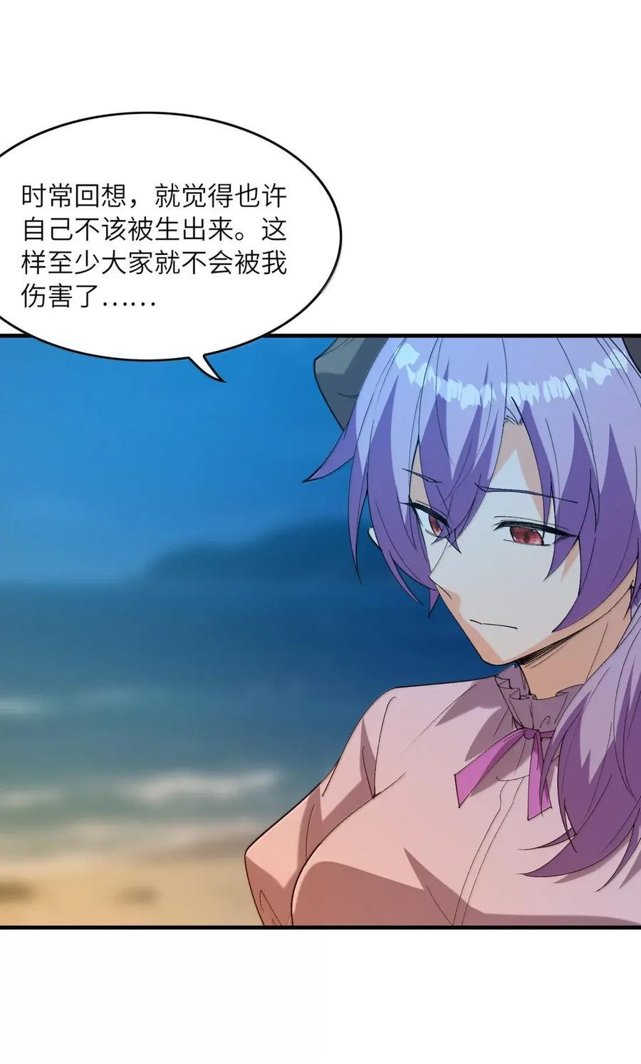 220 女儿的过往 第48页
