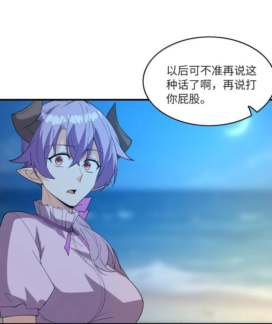 220 女儿的过往 第50页