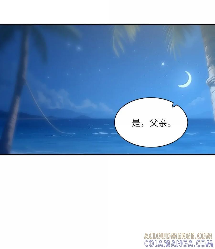 220 女儿的过往 第52页