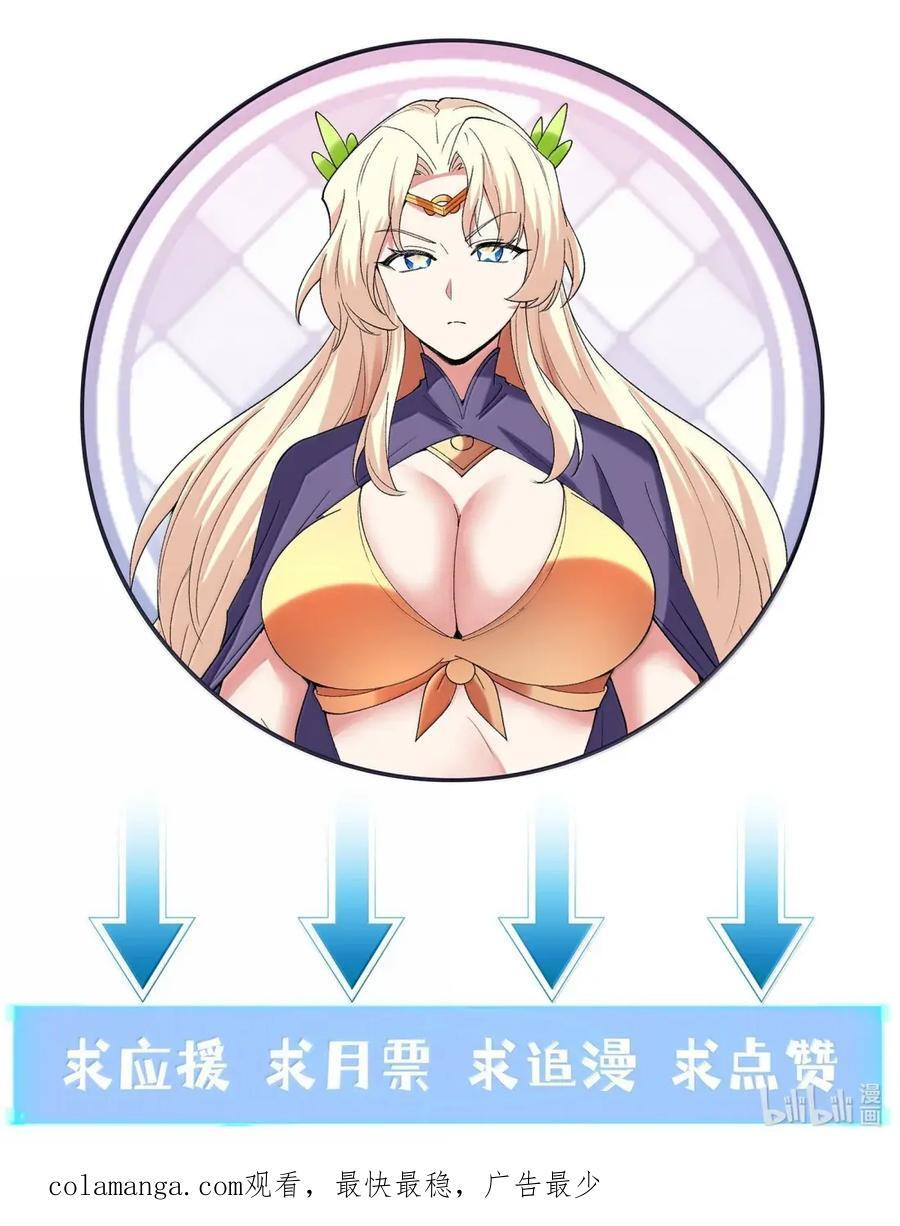 220 女儿的过往 第54页