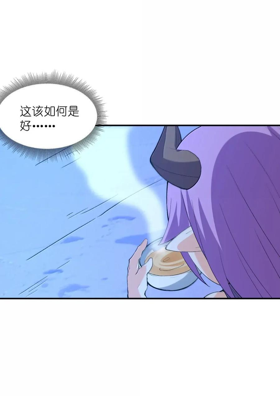 221 真假女儿 第12页