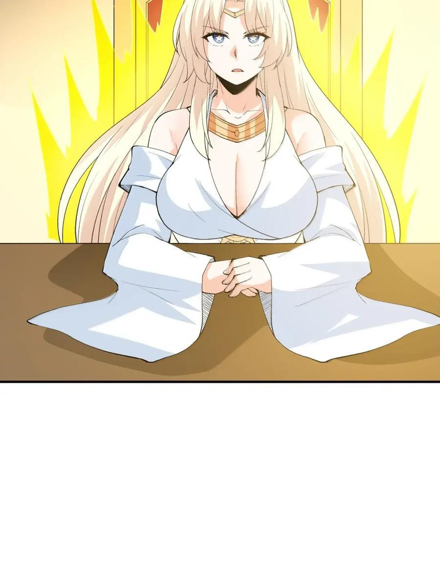 221 真假女儿 第29页
