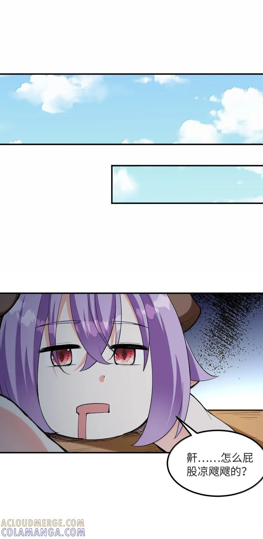221 真假女儿 第40页