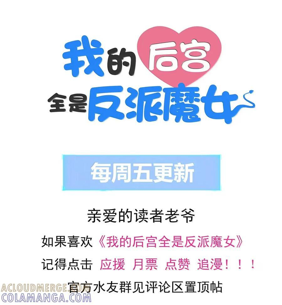 221 真假女儿 第55页