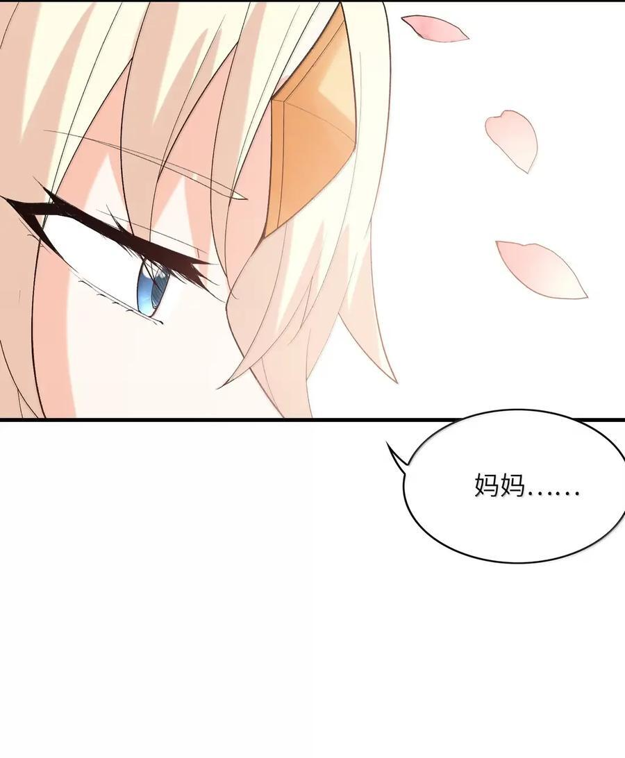 223 未来的真相 第17页