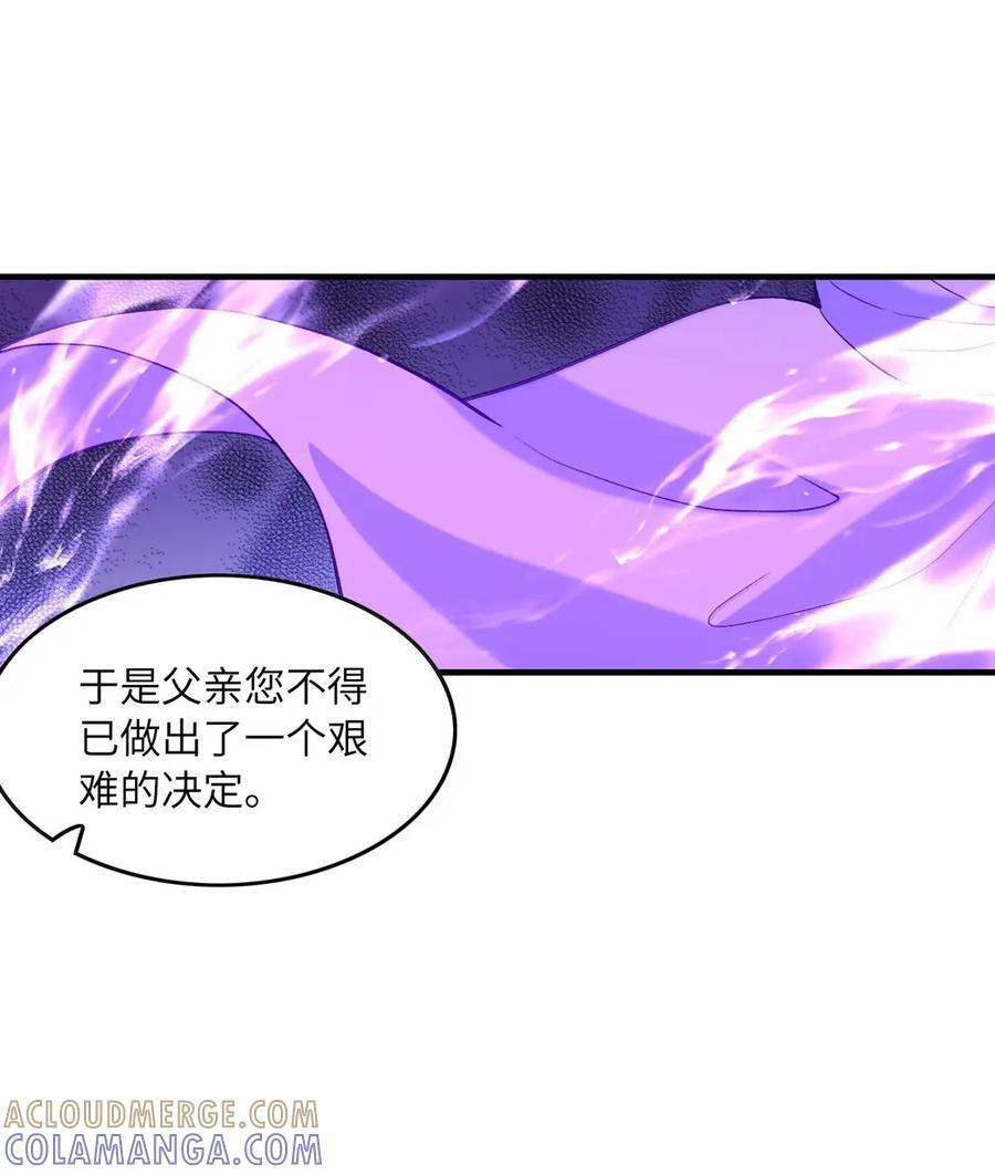 223 未来的真相 第31页