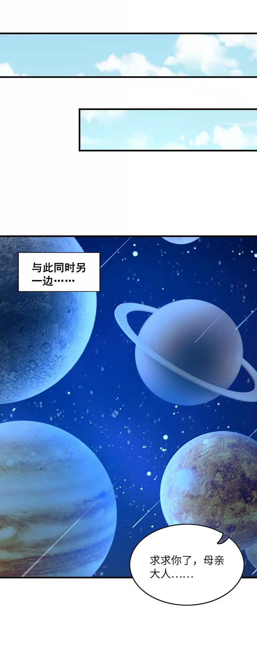223 未来的真相 第41页