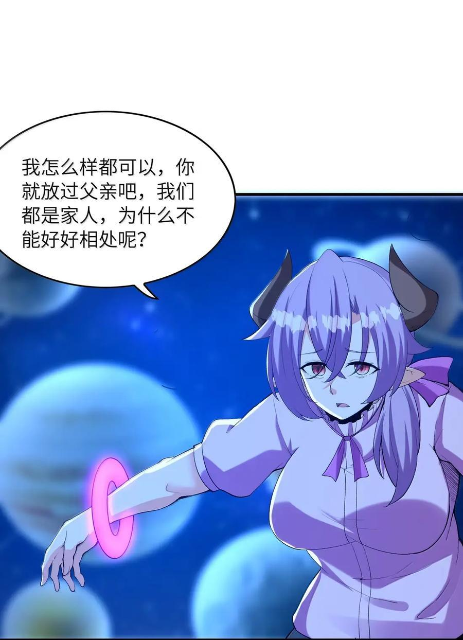 223 未来的真相 第42页