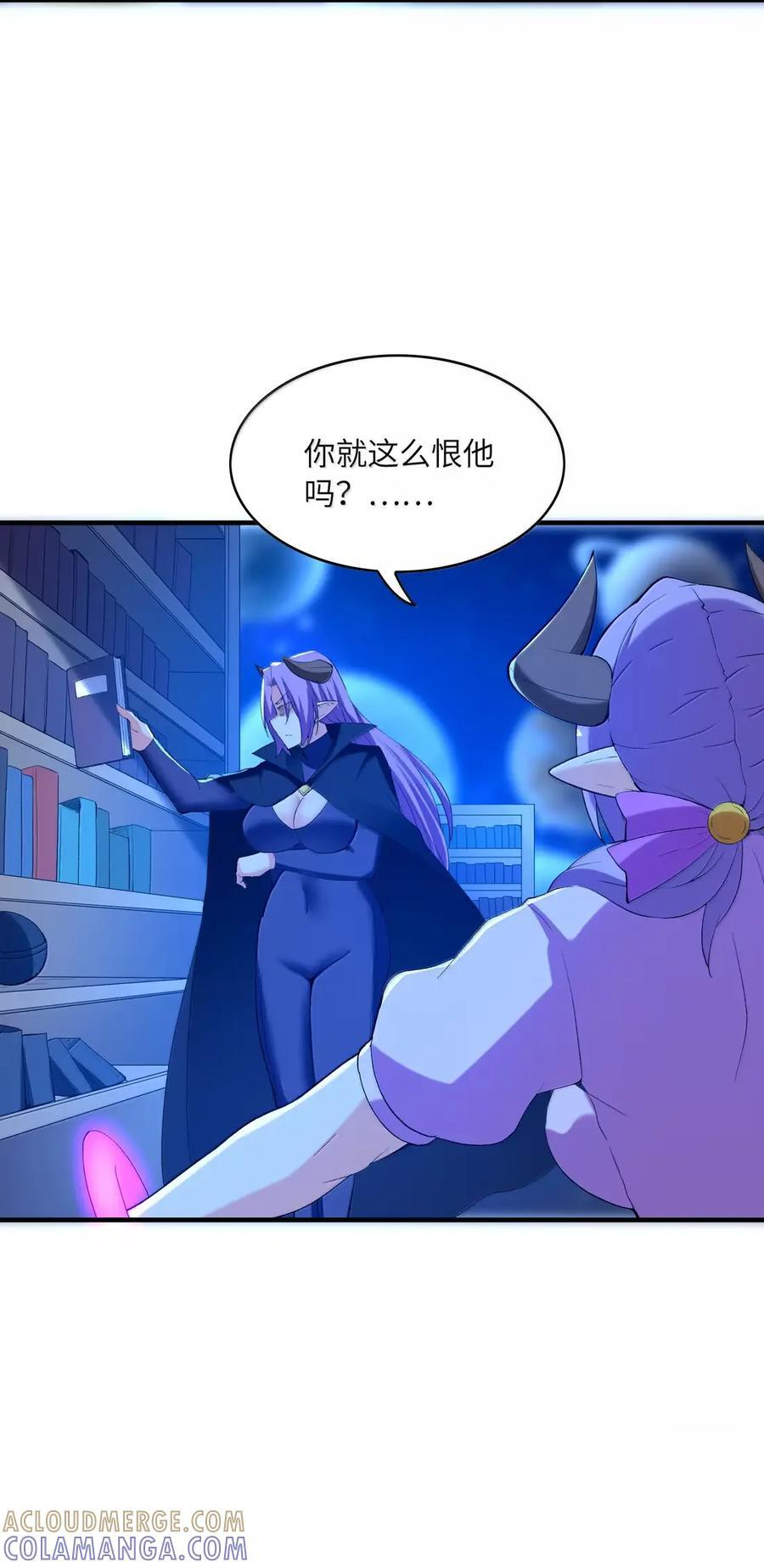 223 未来的真相 第43页