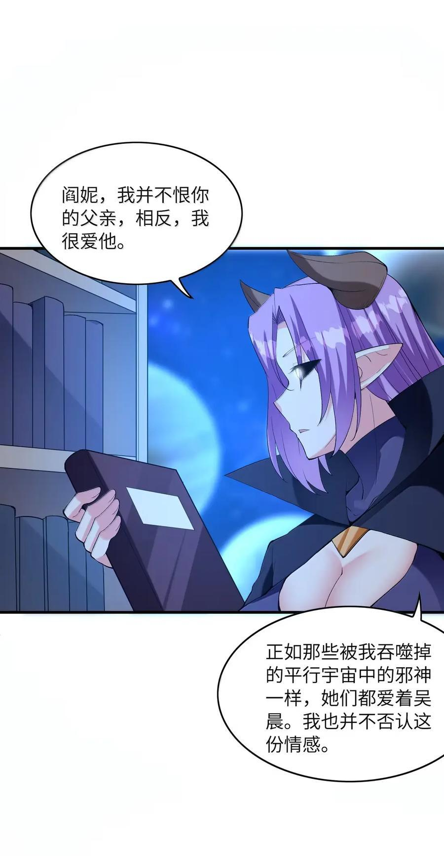 223 未来的真相 第44页