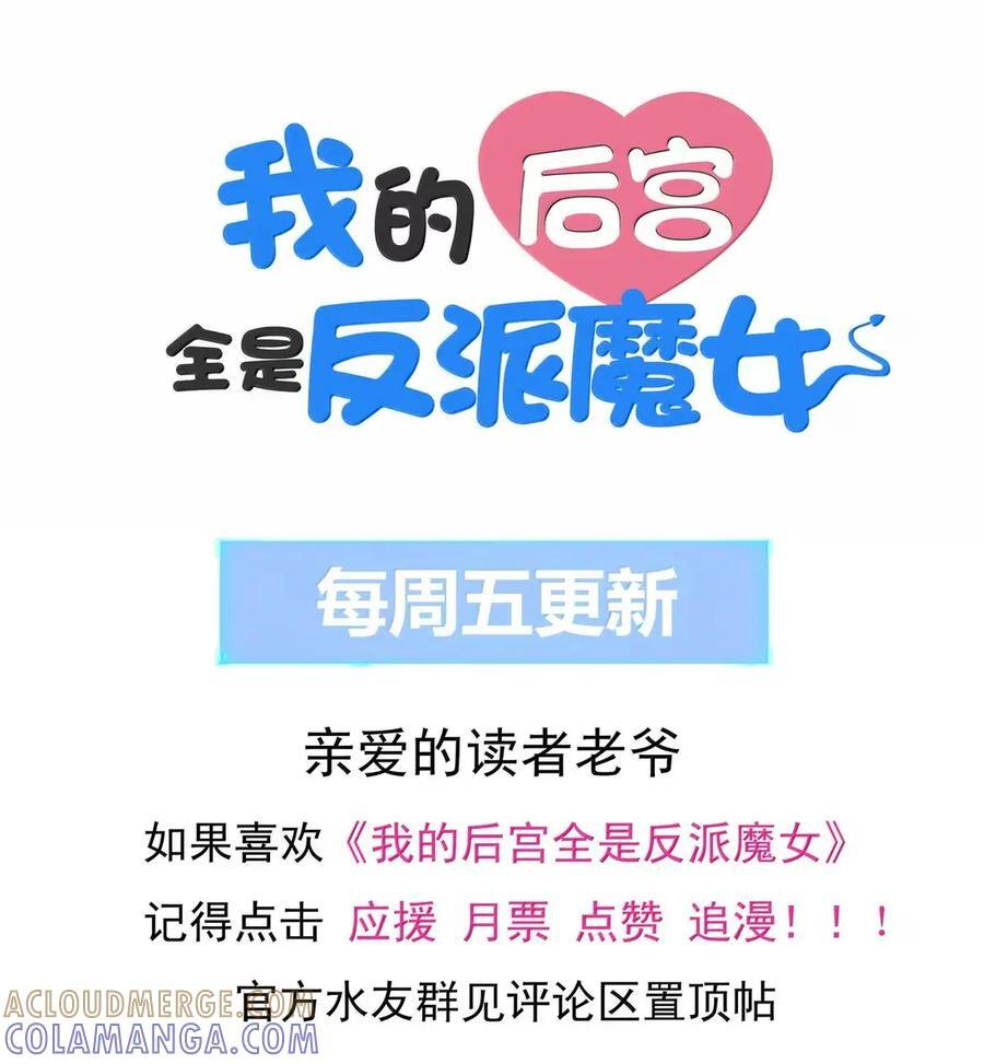 223 未来的真相 第49页