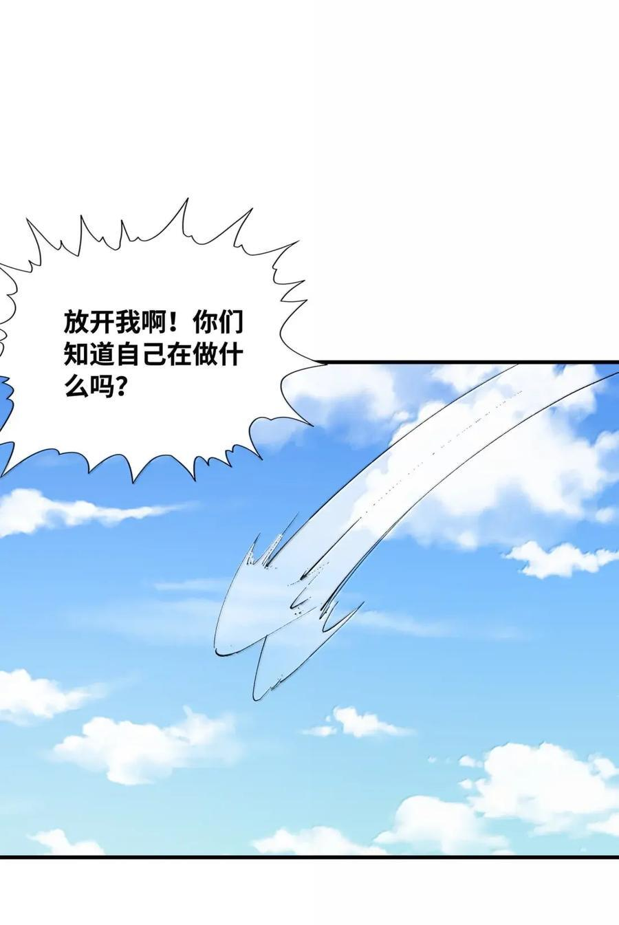 224 对决！ 第2页