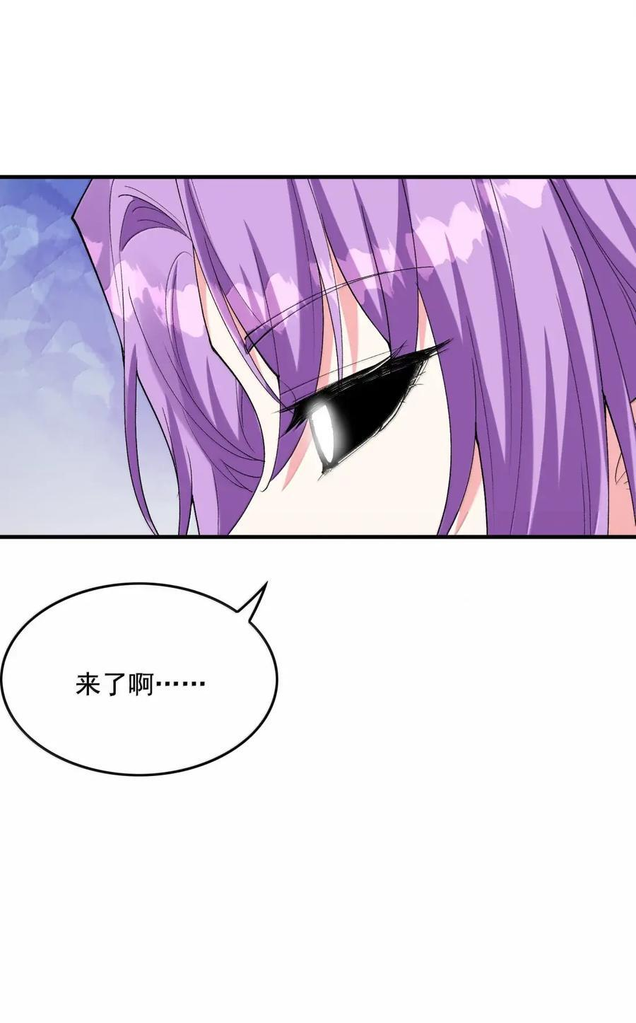 224 对决！ 第9页