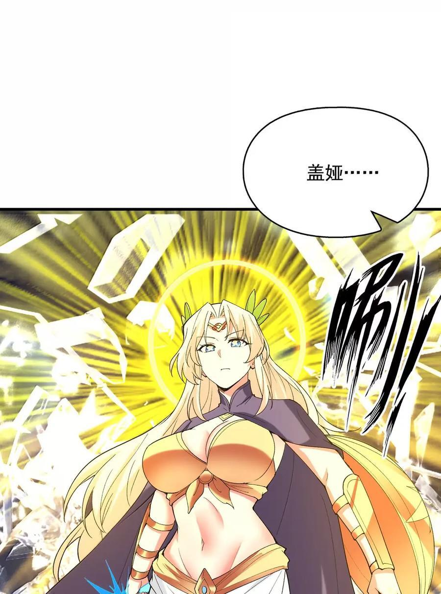 224 对决！ 第11页