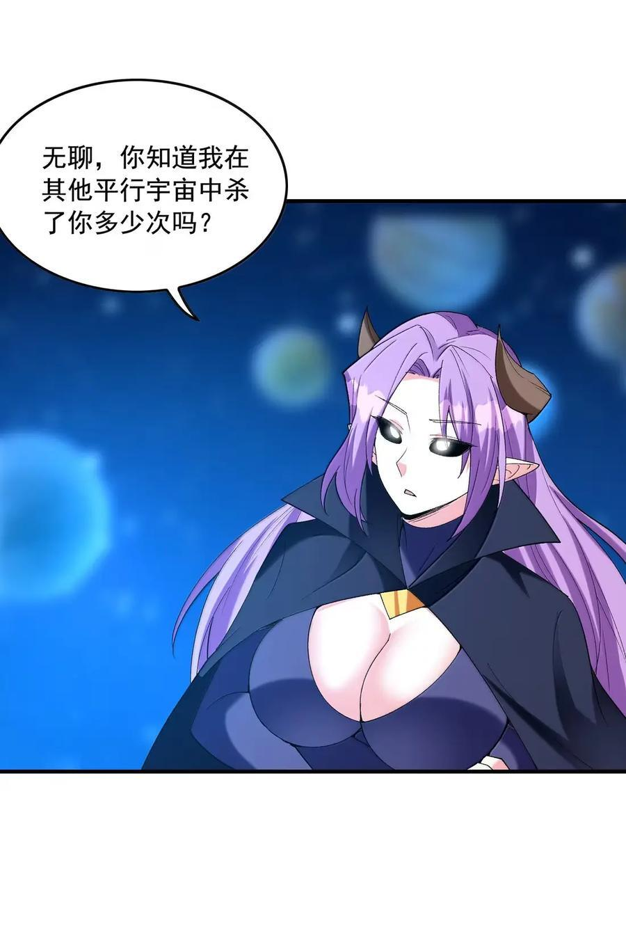 224 对决！ 第14页