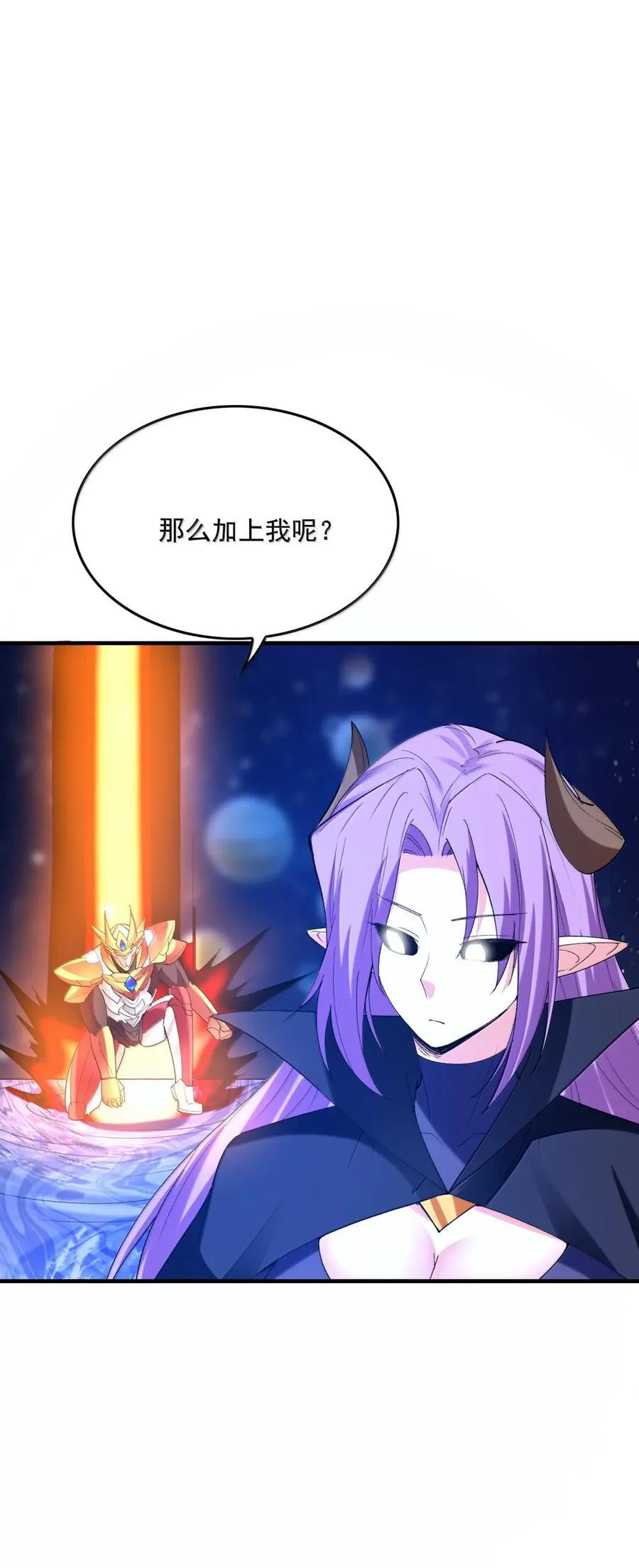 224 对决！ 第15页