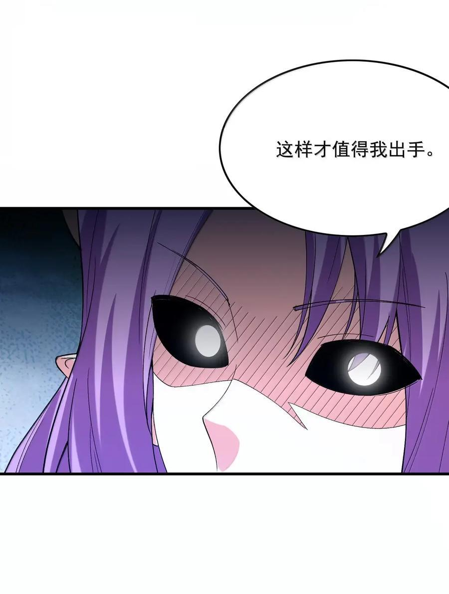 224 对决！ 第18页