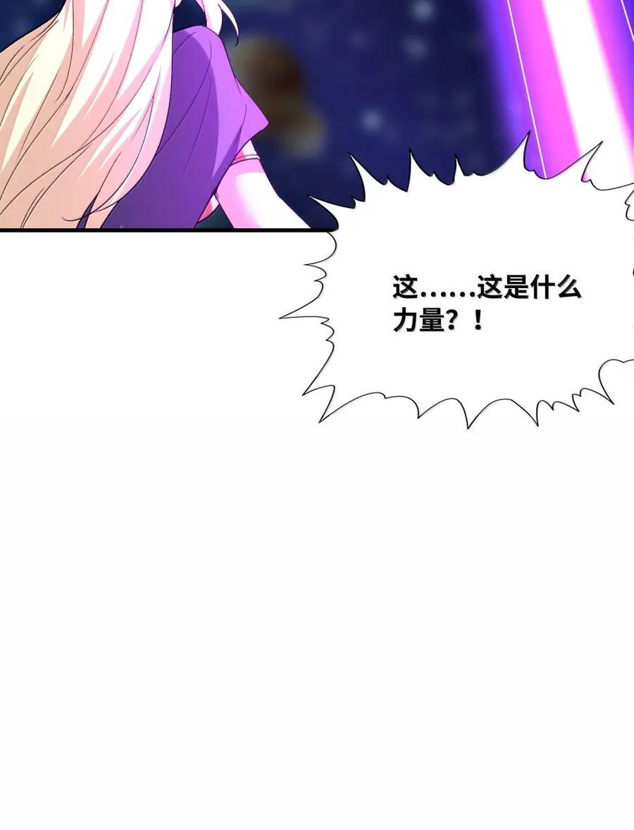 224 对决！ 第21页