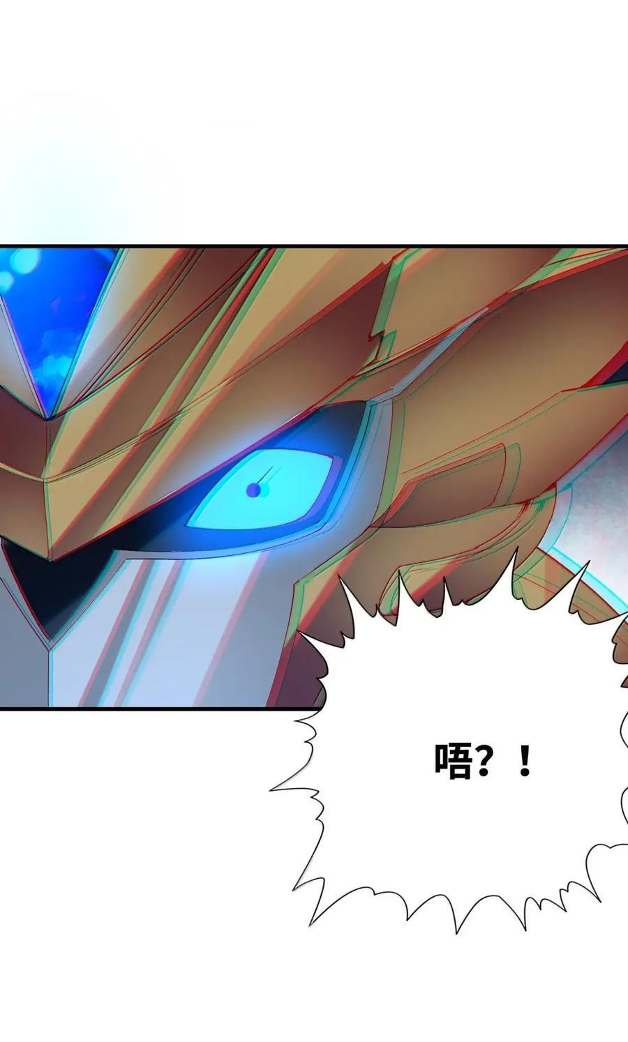 224 对决！ 第24页