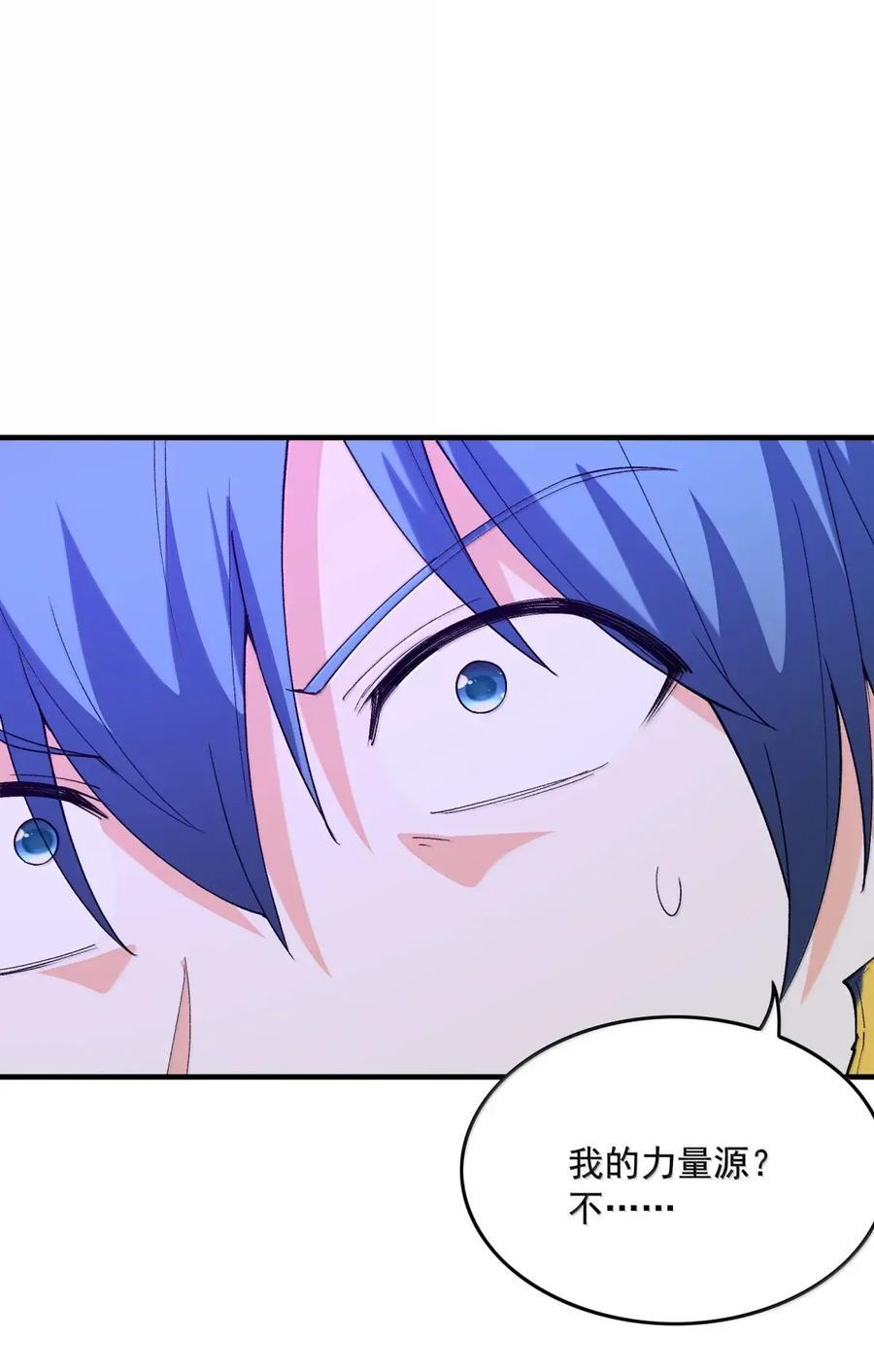 224 对决！ 第27页