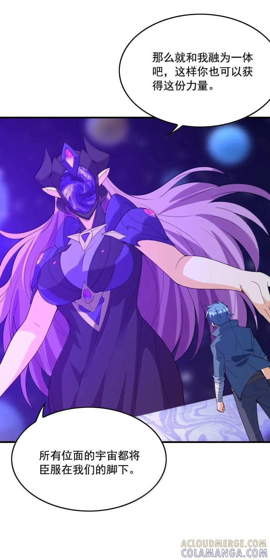 224 对决！ 第31页