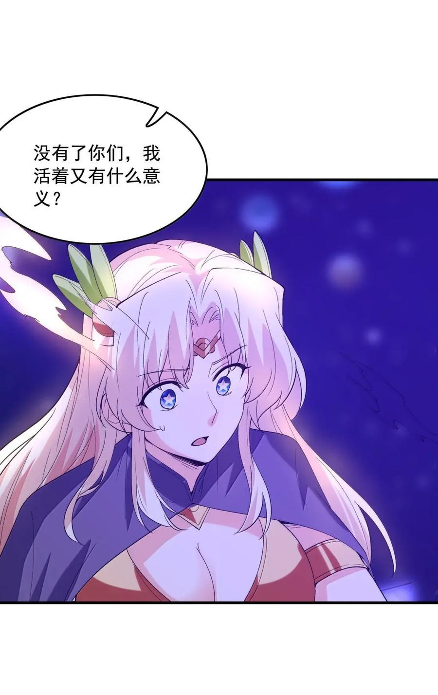 224 对决！ 第35页