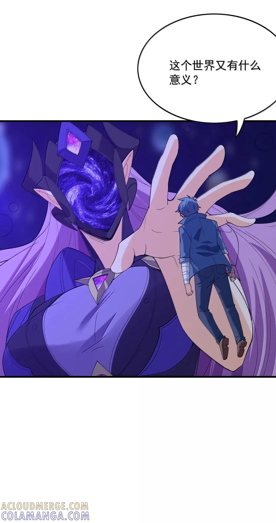 224 对决！ 第37页