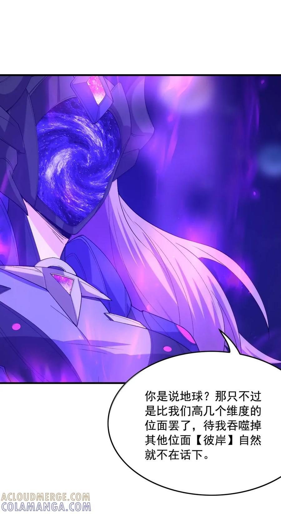 224 对决！ 第43页
