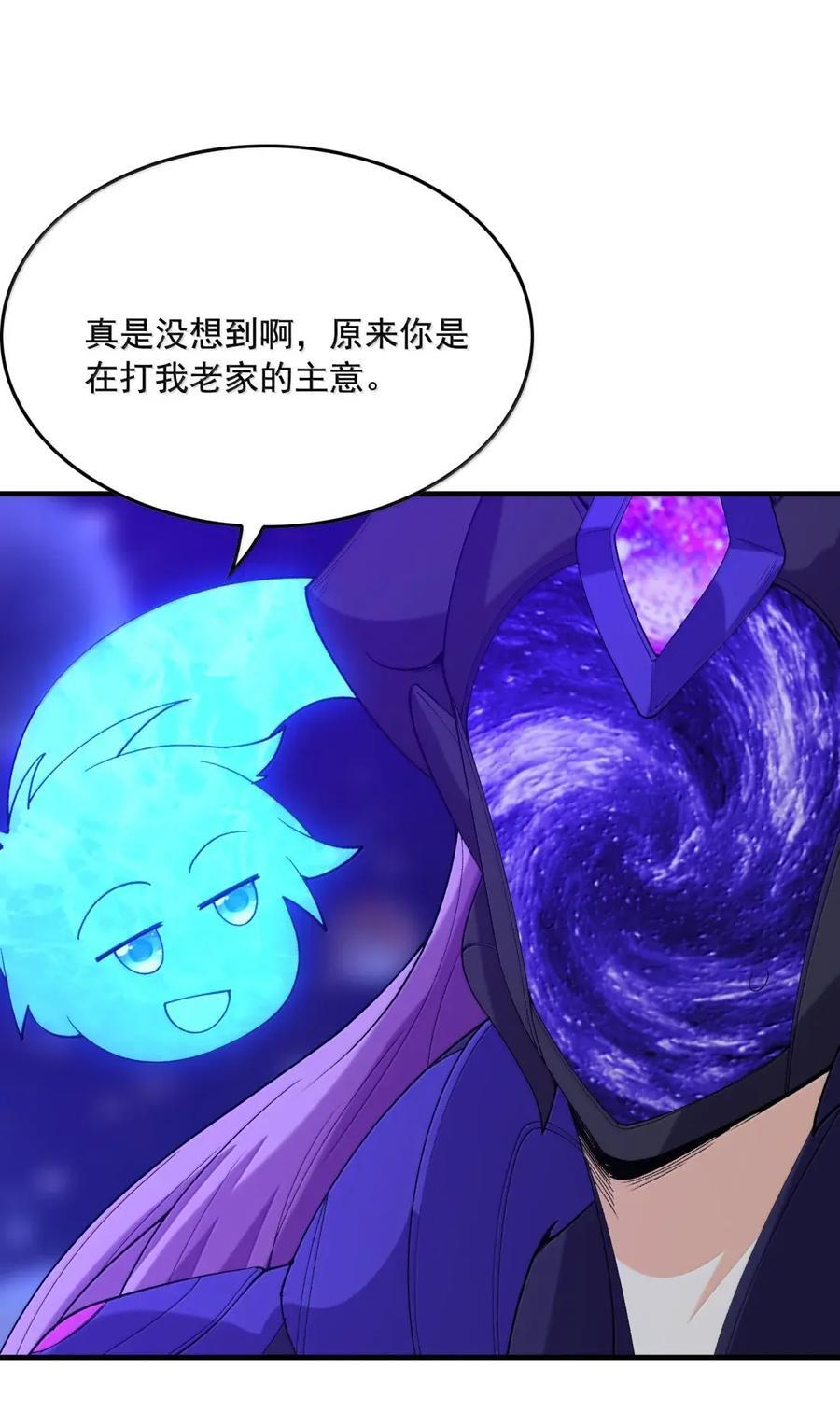 224 对决！ 第48页