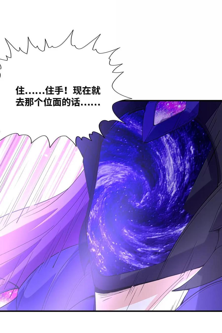 224 对决！ 第50页