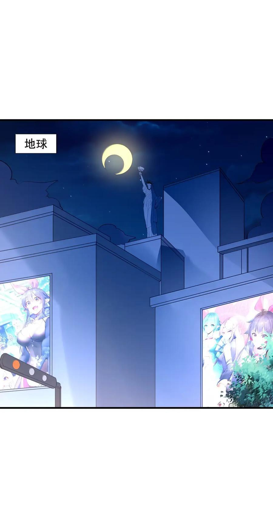 224 对决！ 第56页