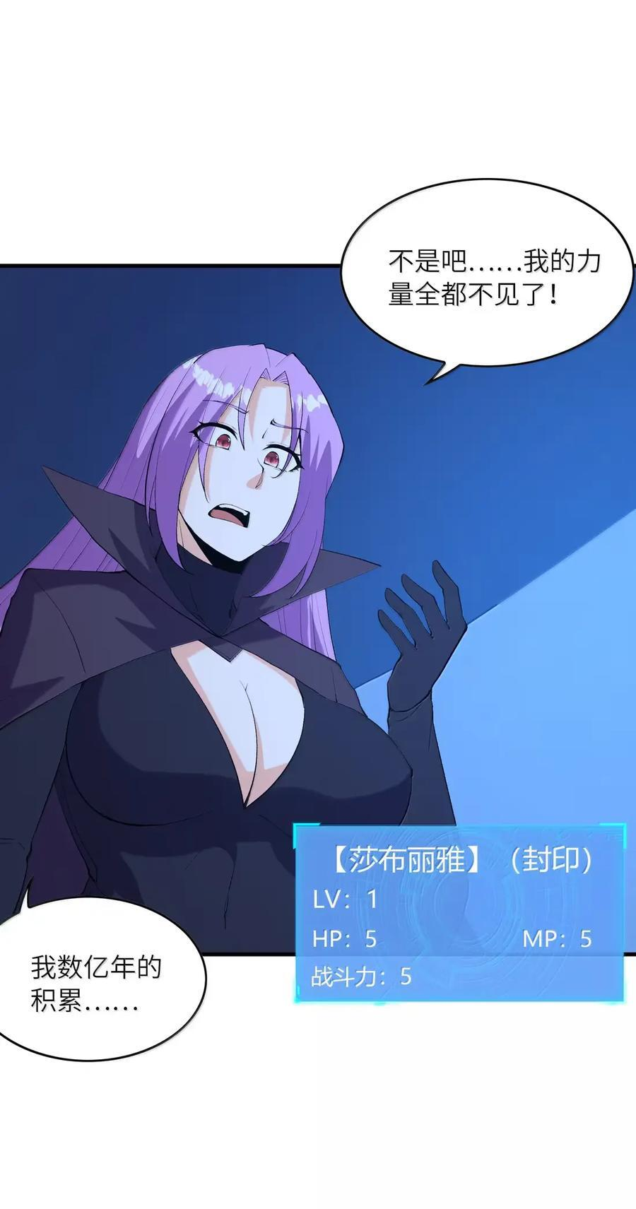 225 见家长？！ 第5页
