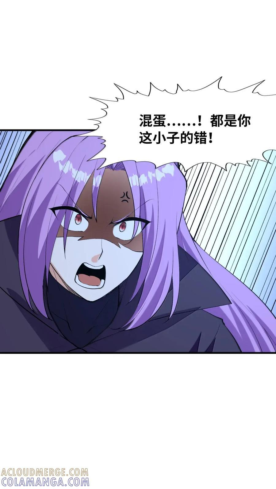 225 见家长？！ 第7页
