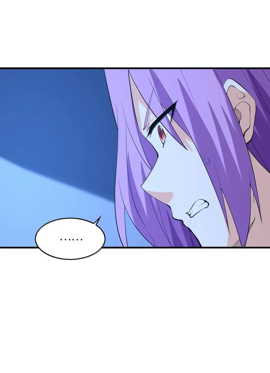 225 见家长？！ 第11页