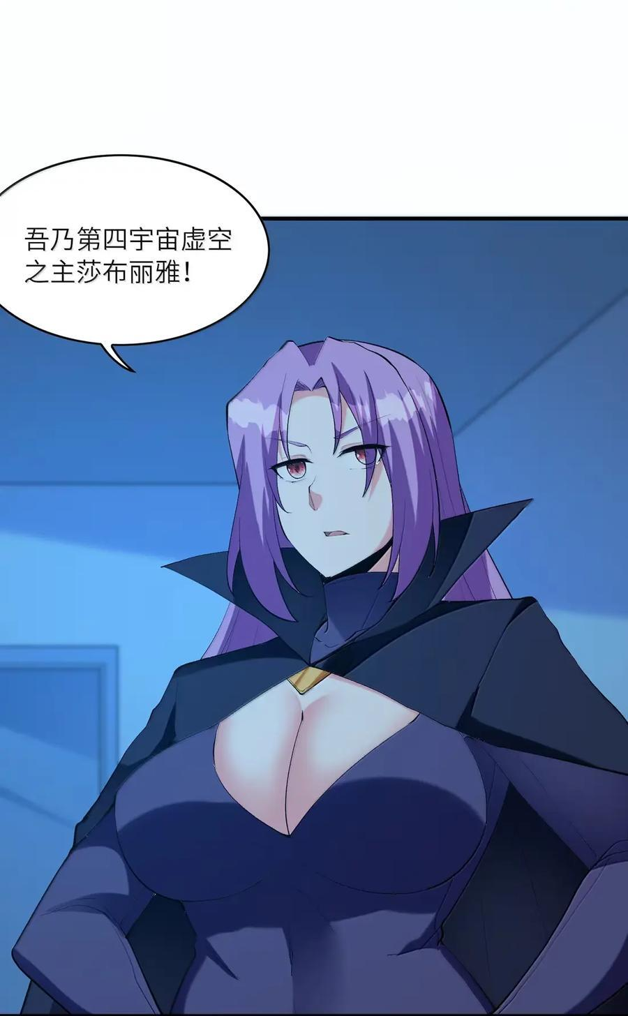 225 见家长？！ 第30页