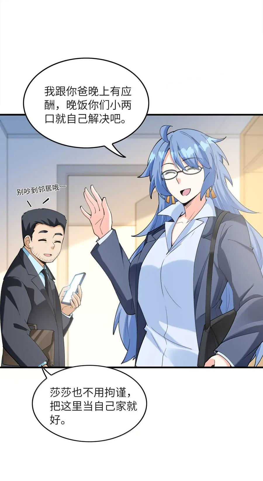 226 格赫罗斯 第3页