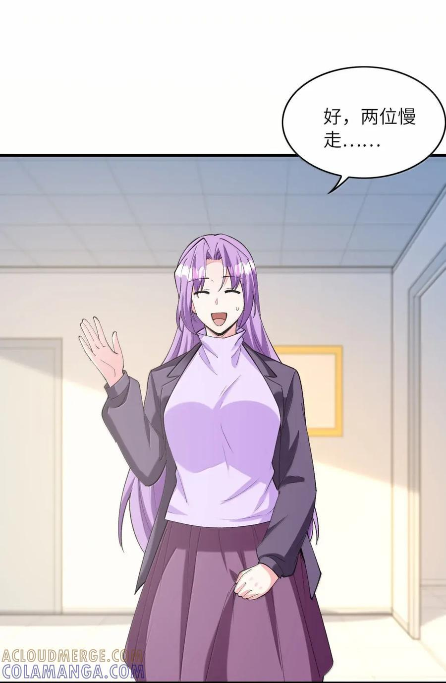 226 格赫罗斯 第4页